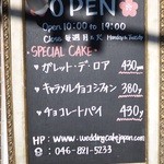 Lisas Cake Market - 