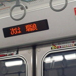 柳家 - 行き方２