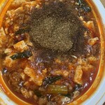 陳麻家 - 