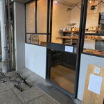 パン屋航路 - 