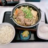 吉野家 武蔵浦和駅前店
