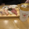 すし ふじ源