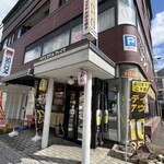 じゅうじゅう亭 - 