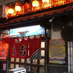 居酒屋大吉 - 