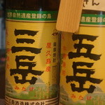 じゅう兵衛 - これをキープしていただきました(*^。^*)