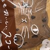 ねこねこチーズケーキ 洛北阪急スクエア店