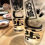 しん歩 - 