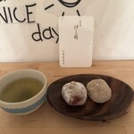 小島屋 - 