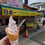 むさし - 