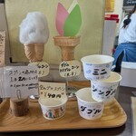 MooMooまきば - 