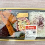 サポーレ - 