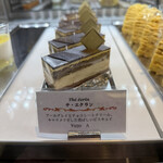 パティスリー タンドレス - 