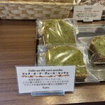 パティスリー タンドレス - 