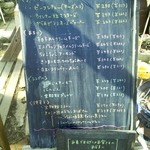 クタクタ - 2016/03/17　メニュー