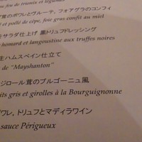 オー・プロヴァンソー - 