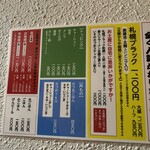 いそのかづお - 