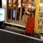 バルデエスパーニャ セントラル - 