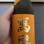 スタンディングルーム鈴傳 - 