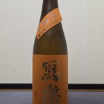 スタンディングルーム鈴傳 - 