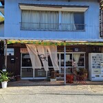 八兵衛珈琲 - 外観写真: