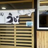 さくら - 