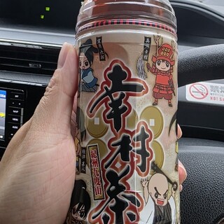 道の駅 柿の郷くどやま_0