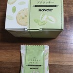 ロイズ - 料理写真: