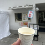 山の上の茶屋 - 