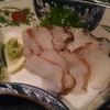 飲み処 桂