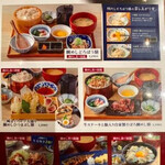 和食居酒屋 咲くら - 