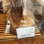 チクテベーカリー - 