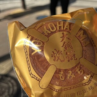 もみぢ菓子司舗_0