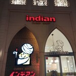 カレーショップ インデアン - 