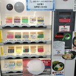 ラーメン 杉田家 - 