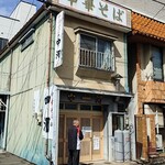 中河 - 