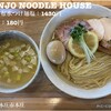 HONJO NOODLE HOUSE - 