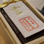 大坂屋本店 - 