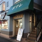 桃源の横にあります