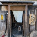 吟八亭 やざ和 - 