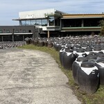 黒酢の郷 桷志田 - 