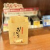 丸亀製麺 広島新天地店