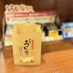 丸亀製麺 - 料理写真: