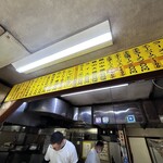 家系ラーメン まこと家 - 