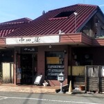 中田屋 - 