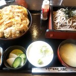 中田屋 - 
