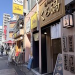 エピタフカレー - 