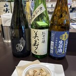 晴庭BAR - 