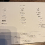 燒肉Ushigoro 銀座店 - 