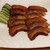九眼橋 - 料理写真:皮付き豚ばら肉の甘味噌醤油漬け　900円