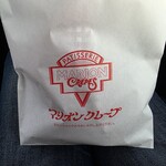 マリオンクレープ - 入れ物